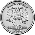 1руб 2001 СНГ р.jpg