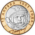 10 Rouble 2001-2.JPG