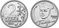 2 rubles gagarin 2001.jpg