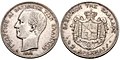 2 silver drachmae, 1883, George I, Greece.jpg