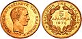 5 gold drachmae, 1876, George I, Greece.jpg