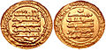 Adud al-DawlaOtherSecondCoinHistoryofIran.jpg