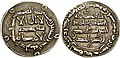 Al Andalus dirham 76119.jpg