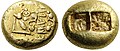 Electrum trite, Alyattes II, Lydia, 610-560 BC.jpg