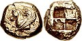 Stater issued in Lampsakos (Mysia) in the Achaemenid Empire.jpg